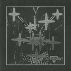 Unpure "Unpure" LP Unpure "Unpure" LP