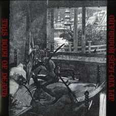 JPI Vio-Lens Kommand "The Body of Death" MLP