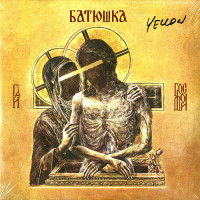 Batushka "Hospodi" Double LP Batushka "Hospodi" Double LP