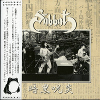 Sabbat "黒呪炎" Clear vinyl 7" Sabbat "黒呪炎" Clear vinyl 7"