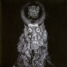 Matru-Zebu "Ululations Before The Forbidden Teraphim" LP Matru-Zebu "Ululations Before The Forbidden Teraphim" LP