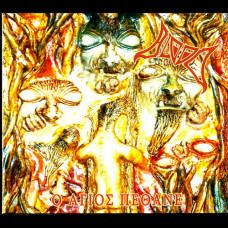 Blood "O Agio Penthane" Digipak CD