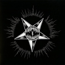 Devorator "Осеннее мракобесие MMXIV (Autumnal Obscurantism MMXIV)" LP Devorator "Осеннее мракобесие MMXIV (Autumnal Obscurantism MMXIV)" LP