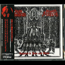 Blood Serpent / Iron Bludgeon "Baptized in Iron and Blood" Split CD Blood Serpent / Iron Bludgeon "Baptized in Iron and Blood" Split CD