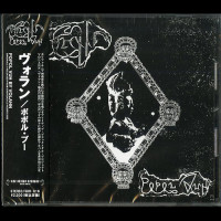 Volahn "Popol Vuh" CD Volahn "Popol Vuh" CD