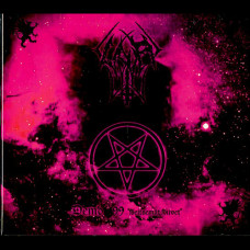 Usva "Seitsemät Siivet" Digipak CD Usva "Seitsemät Siivet" Digipak CD