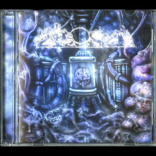 Fake Dust "Decrepitizing Din Of The Cerebral Psyopticon" CD Fake Dust "Decrepitizing Din Of The Cerebral Psyopticon" CD