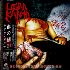 Ugra Karma "Blood Metal Initiation" LP
