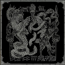 Absu "The Temples of Offal / Return of the Ancients" LP (ATMF Edition) Absu "The Temples of Offal / Return of the Ancients" LP (ATMF Edition)