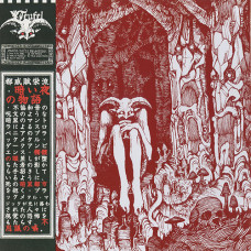 Teufel "Mračne Nočne Pripovedke" Red Cover LP (GoatowaRex)