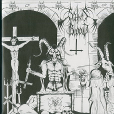 Satan's Blood / Kult Ov Azazel "Untitled / Revelations Reflected From A Dead Jehovahs Eyes" Split 7"
