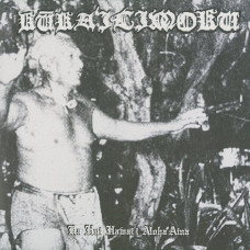 Kūka'ilimoku "Ka Hui Hawai'i Aloha 'Āina" LP