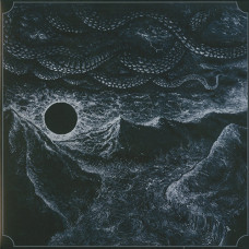 Moon Oracle "Ophidian Glare" LP