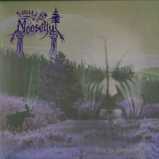 Moosegut "From the Deepening Gloom" LP