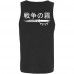 NWN "Consensus Reality" Tank Top (Small Only)