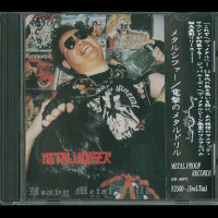 Metalucifer "Heavy Metal Drill" CD