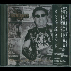 Metalucifer "Heavy Metal Hunter" CD