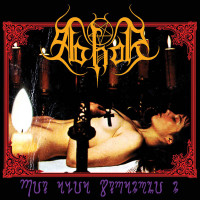 Abhor "Ritualia Stramonium" LP