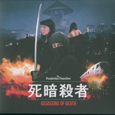 The Pessimist Chamber "Assassins of Death" LP (Lim to 100)