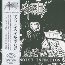 Asbestos “Loud Noise Infection” LP