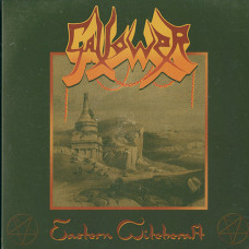 Gallower "Eastern Witchcraft" LP