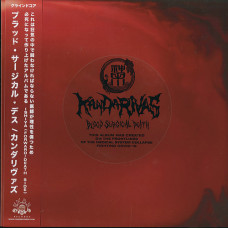 Kandarivas “Blood surgical death” LP 