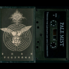 Pale Mist "Through the Labyrinth and into Connectivity" MC (GoatowaRex)