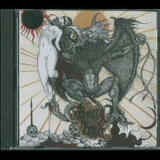 Reek of the Unzen Gas Fumes x Scatmother / Grizzly Fetish / Nigamushi Split CD