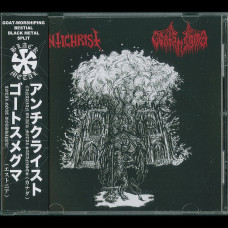 Antichrist / Goatsmegma Split CD