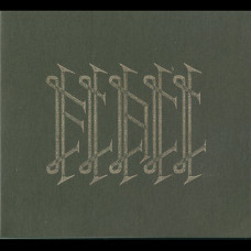 Flail "Flail/Distant Wanderings" Digipak CD