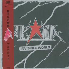 Alkaloid "Invisible world" LP (Female fronted Japanese HM '86)