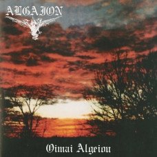Algaion "Oimai Algeiou" LP