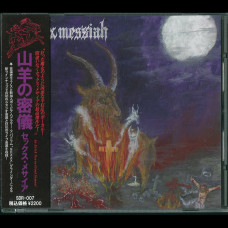 Sex Messiah "Metal del Chivo" CD
