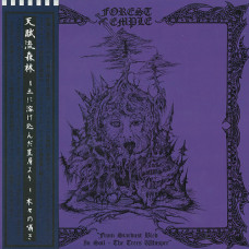 Forest Temple "From Stardust Bled In Soil - The Trees Whisper" LP (GoatowaRex)