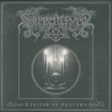 Serpentfyre "Baptism of Shadows" LP