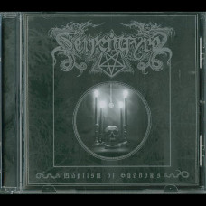 Serpentfyre "Baptism of Shadows" CD