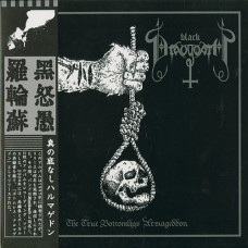 Black Draugwath "The True Bottomless Armageddon" LP (GoatowaRex)