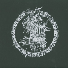 Maquahuitl "Blood Of Kings And Ancestral Might" LP