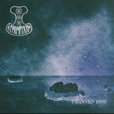Stoermflood "Promo 1999" 10"