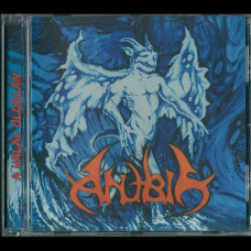 Anubis "A Halál Oldalán" CD (Hungarian black/death 1992)