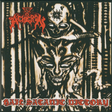 Acheron "Hail Satanic Victory" LP