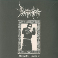 Gnaargakh "Zhymørkh Demo I" 10"