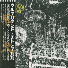 Wolfhound Stomp99 "The Punishing Fire" LP (GoatowaRex)