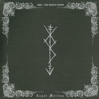 NYIÞ / Old Burial Temple "Caput Mortum" Split LP (Last copy)