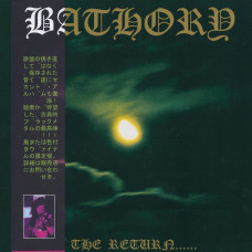 Bathory "The Return..." Bootleg LP
