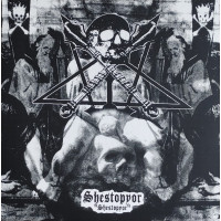 Shestopyor "Shestopyor" LP