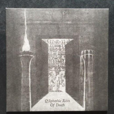 Seventh Xul "Qliphothic Rites of Death" 7" Seventh Xul "Qliphothic Rites of Death" 7"
