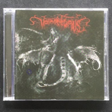 Vociferous "Vociferous" CD