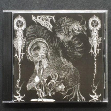 Myst "Drowned in the Oneiric Depths" CD