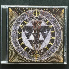 Bunkur / Mordor Split CD